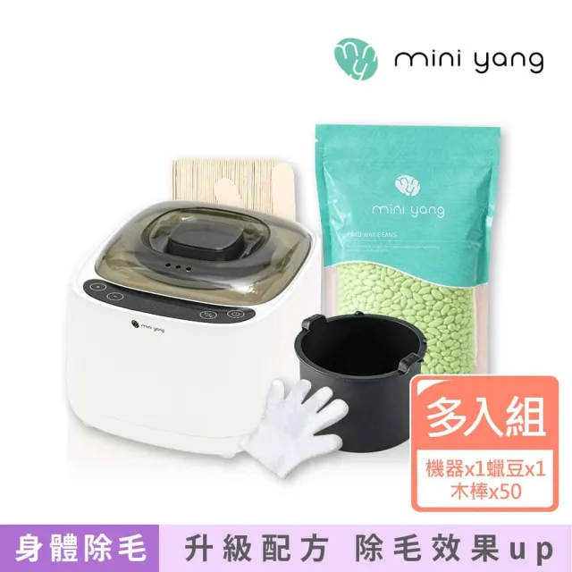 【MINI YANG】私密熱蠟除毛超值組(小資族居家除毛首選 簡單、方便、易操作)（其他規格）