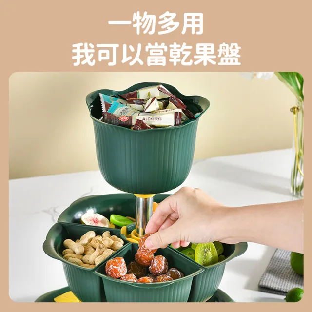 【SUNORO】360°旋轉火鍋拼盤 三層分格瀝水食材盤 多功能可拆洗零食乾果盤 聚餐分隔收納(火鍋聚餐)