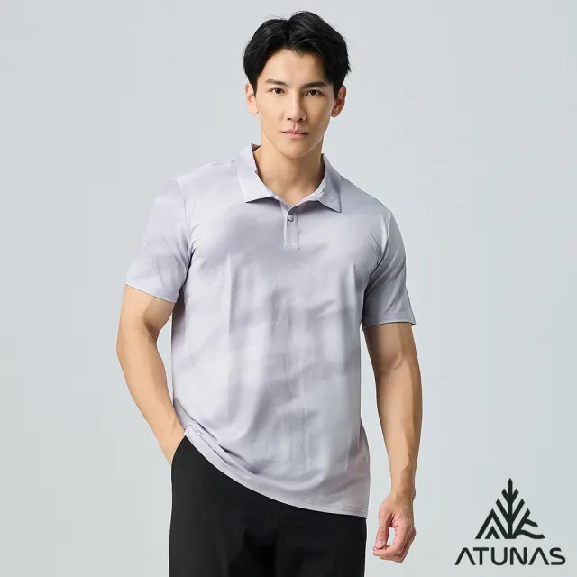【ATUNAS 歐都納】男款ATUNAS-TEX吸濕排汗透氣短袖POLO衫(A2PS2531M漸層灰/防曬抗UV/休閒/日常穿搭)