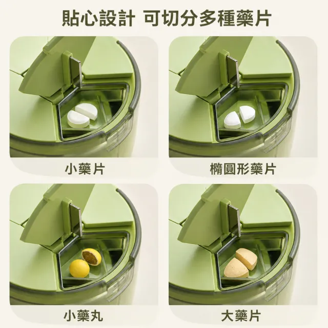 【DolceVita 多茄米拉】一體式便利水杯藥盒組