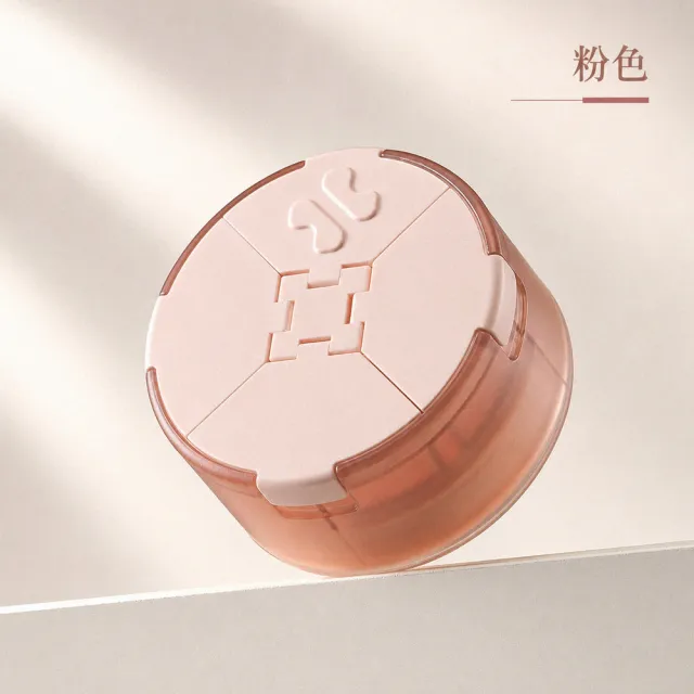 【DolceVita 多茄米拉】一體式便利水杯藥盒組