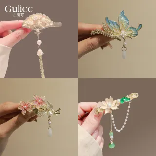 【Gulicc 古莉可】髮夾 古典流蘇花朵 仙氣爆棚小抓夾(7夕情人節 生日 髮飾 頭飾 鯊魚夾 抓夾 禮物)