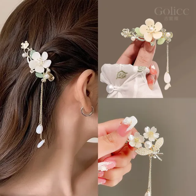 【Gulicc 古莉可】髮夾 古典流蘇花朵 仙氣爆棚小抓夾(7夕情人節 生日 髮飾 頭飾 鯊魚夾 抓夾 禮物)