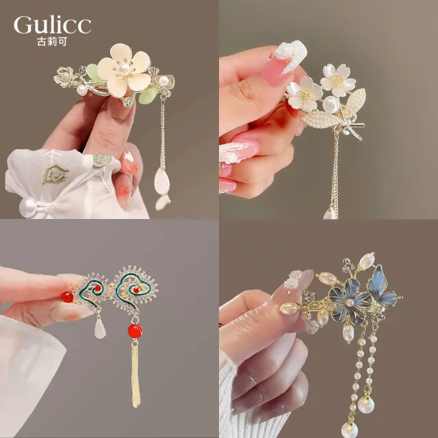 【Gulicc 古莉可】髮夾 古典流蘇花朵 仙氣爆棚小抓夾(雙11 生日 髮飾 頭飾 鯊魚夾 抓夾 禮物)
