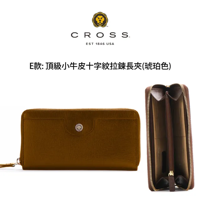 【CROSS】多品牌 限量1折 頂級小牛皮拉鍊長夾皮夾 全新專櫃展示品(買一送一好禮 送禮盒提袋)