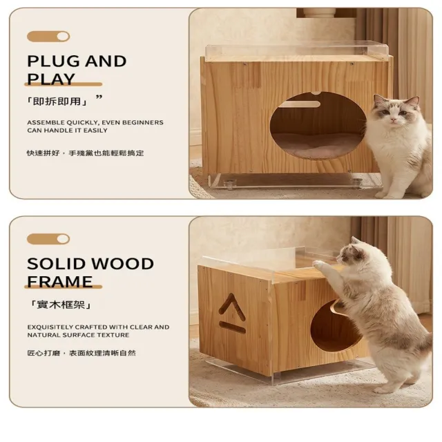 【MOOG 沐格】實木貓屋貓窩一體式 四季通用寵物屋 床頭櫃貓咪家具