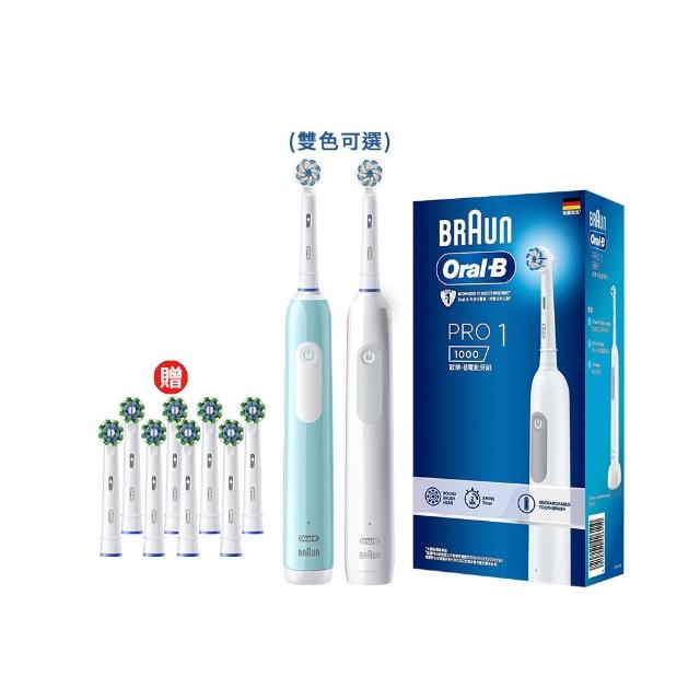【Oral-B 歐樂B】PRO1 3D電動牙刷-簡約白/孔雀藍