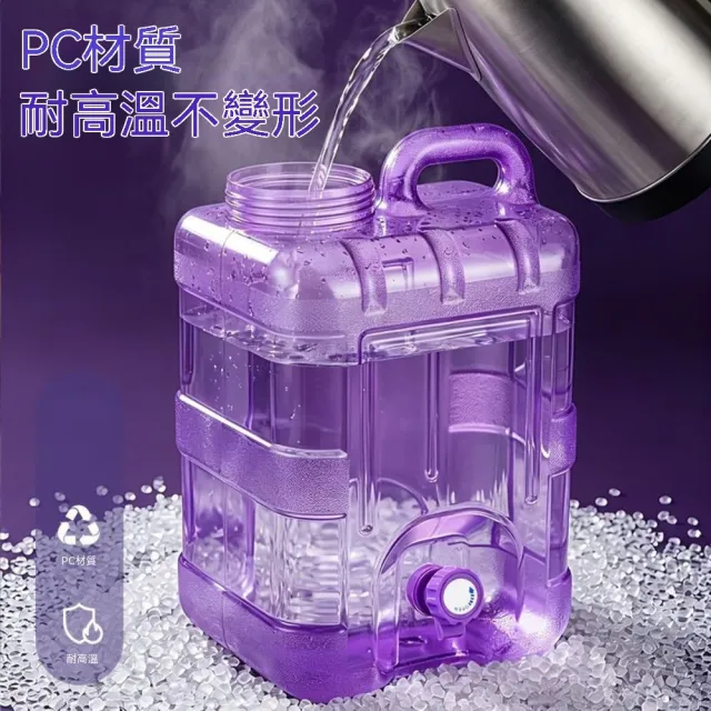 【TSUKUMI 津久見】戶外儲水桶 純淨水桶 10L帶水龍頭空桶 蓄水大容量裝水飲水水箱桶