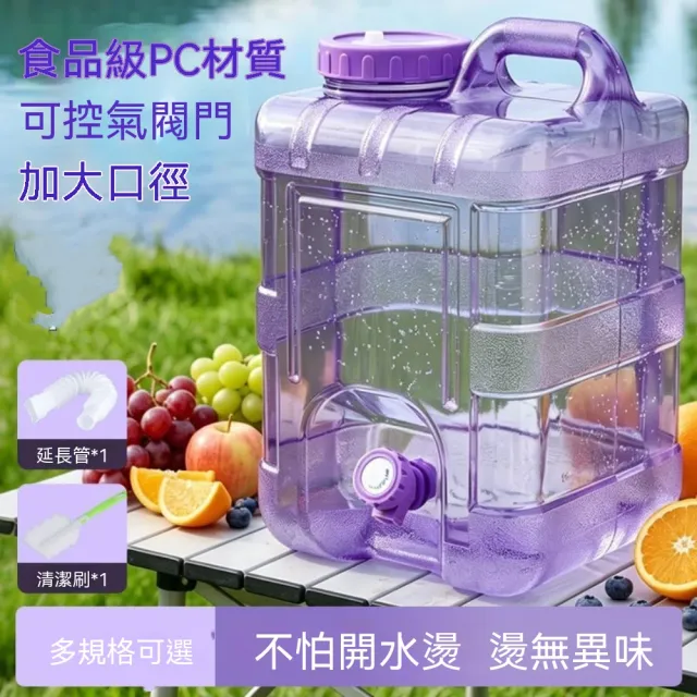 【TSUKUMI 津久見】戶外儲水桶 純淨水桶 10L帶水龍頭空桶 蓄水大容量裝水飲水水箱桶