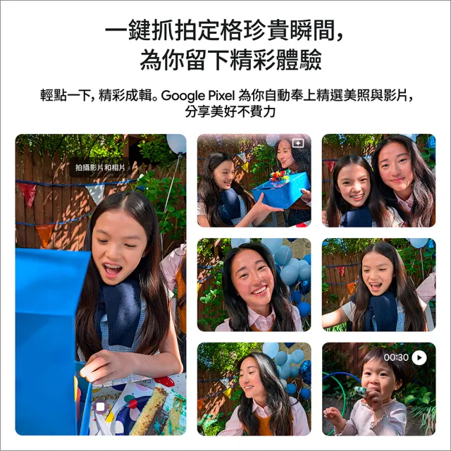 贈配件【Google】Pixel 11 Pro XL 5G 6.8吋(12G/256G/Tensor G6+Titan M3安全晶片/5000萬鏡頭畫素/AI手機)