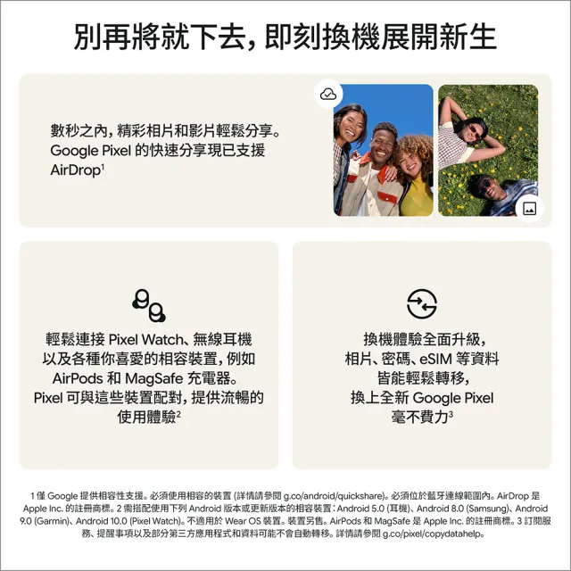 贈配件【Google】Pixel 11 Pro XL 5G 6.8吋(12G/256G/Tensor G6+Titan M3安全晶片/5000萬鏡頭畫素/AI手機)