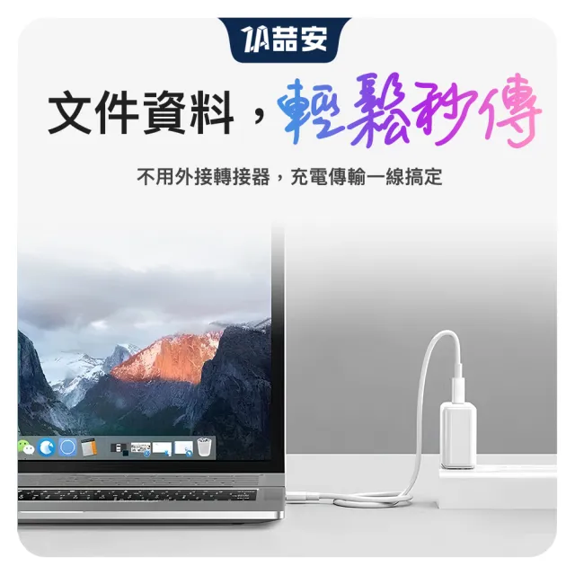 【ZA 喆安】二合一 Type-C to Type-C/Lightning編織充電線1m(適用蘋果iPhone17/16/iPad快充線)