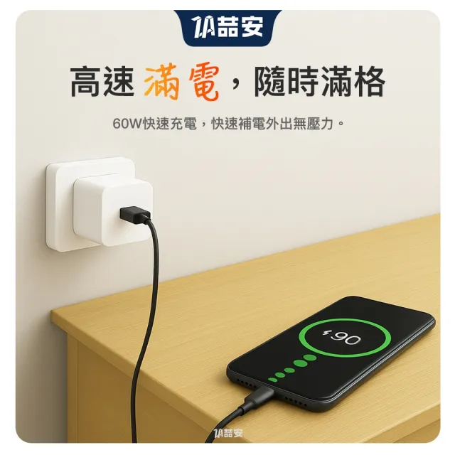 【ZA 喆安】USB3.2 Gen2 10G Type-C充電線3m USB-A to Type-C傳輸線 適用iPhone 17/16/筆電/手機快充線
