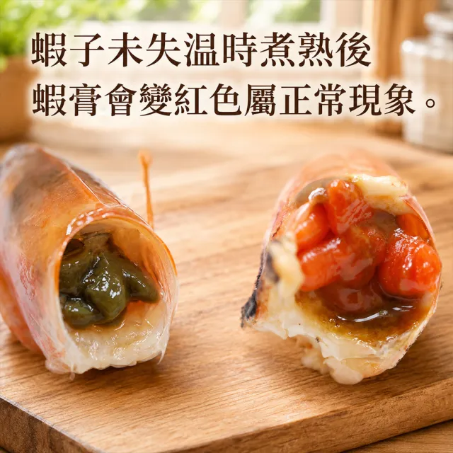 【優鮮配】檸檬牌(特大)天使紅蝦  2kg｜生食等級/L1規格(約30尾/盒)