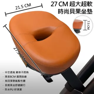 【X-BIKE】可折疊超靜音磁控 萬向車頭健身車GAME BIKE