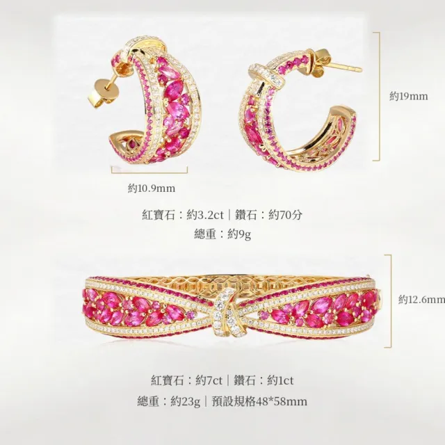 海斯珠寶 3.2克拉天然紅寶石 18K金耳環 天然鑽石點綴 馬眼形切割 珠寶級密鑲工藝 奢華高訂珠寶