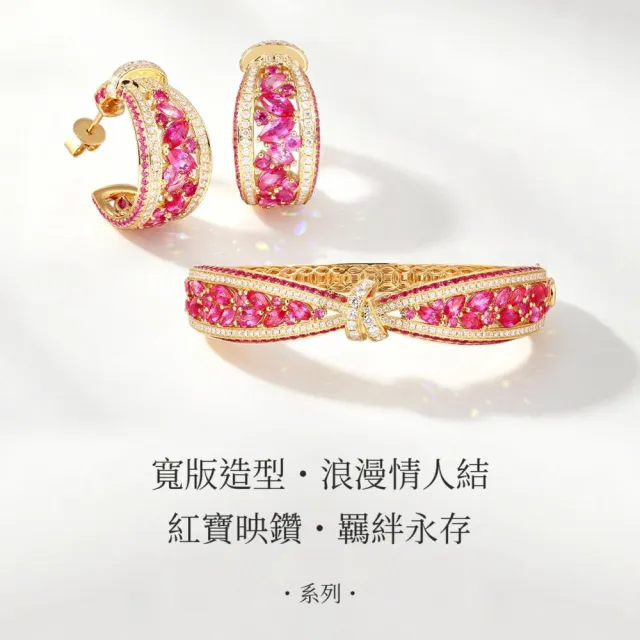 海斯珠寶 3.2克拉天然紅寶石 18K金耳環 天然鑽石點綴 馬眼形切割 珠寶級密鑲工藝 奢華高訂珠寶