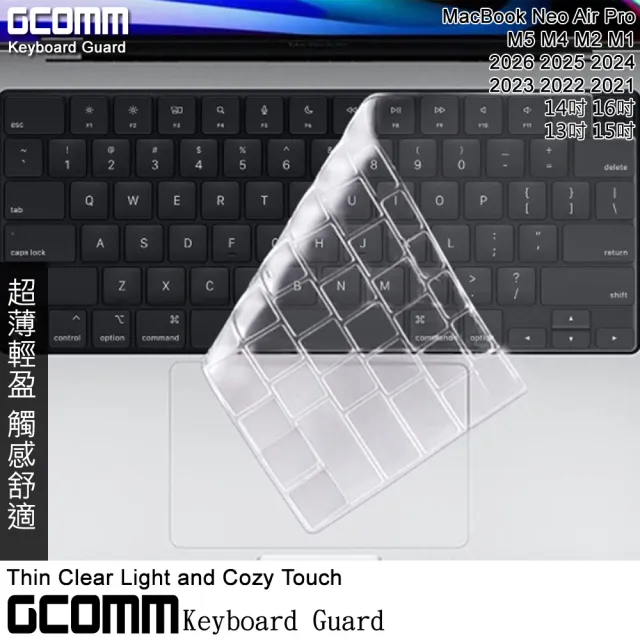 【GCOMM】Apple 2026 2025 2024 2023 2022 2021 MacBook Neo Air Pro 13吋 - 16吋 鍵盤保護膜