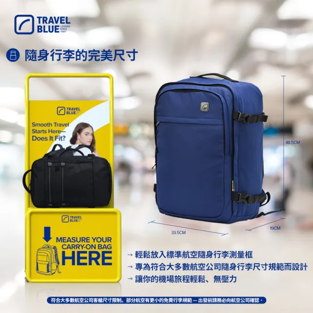 【Travel Blue 藍旅】雙11 大容量旅行後背包 多款多色任選(登機包/機能包/手提包/旅行包)