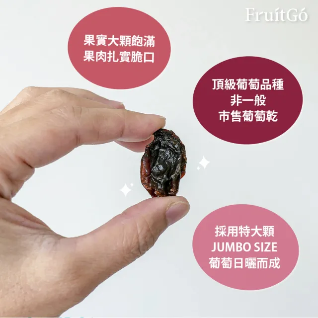 【FruitGo 馥果】(送麻布袋+食譜)美國加州 100%天然Sunview特大葡萄乾3罐禮盒(425g/罐_紅黑綠各1)