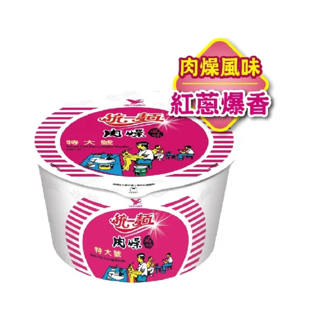 【統一麵】風味碗12入/箱(肉燥特大/蔥燒牛肉/鮮蝦/肉骨茶)(中元)