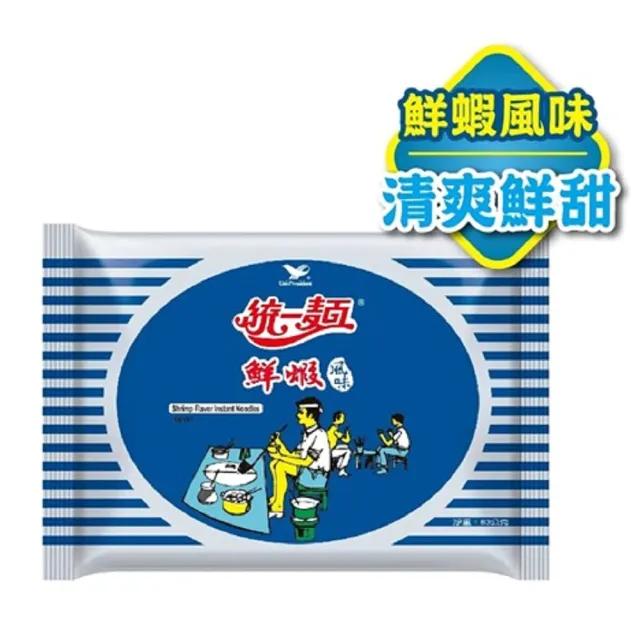 【統一麵】風味袋30入/箱(肉燥特大/蔥燒牛肉/鮮蝦/肉骨茶)(中元)