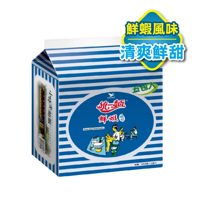 【統一麵】風味袋5入/袋(肉燥特大/蔥燒牛肉/鮮蝦/肉骨茶)(中元)