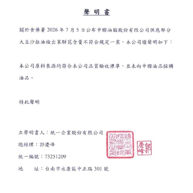 【巷口乾麵】巷口乾麵-麻醬風味100gx4入/袋  