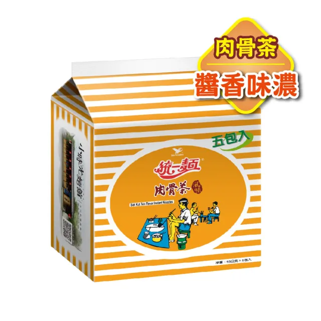 【統一麵】風味袋5入/袋x2組 (肉燥特大/蔥燒牛肉/鮮蝦/肉骨茶) (中元) (TQF微笑標章)