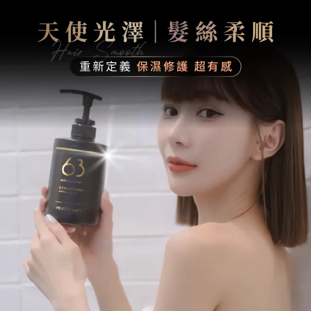 【HEAVEN LAFA 天堂費洛香】香水洗髮露(07神獸阿努比 / 29金字塔戀人 / 63生命馥之鑰／55月暮尼羅河)