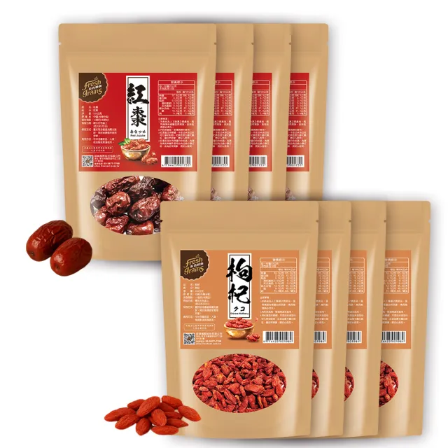 【長青穀典】天然枸杞+紅棗 8包組 附提袋2只(枸杞 紅棗 零食 果乾 送禮 伴手禮)