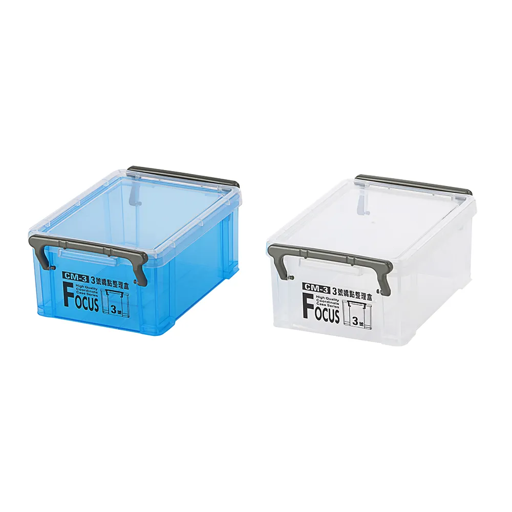 【KEYWAY 聯府】3號納吉整理盒-6入(小物 文具 收納盒 MIT台灣製造)