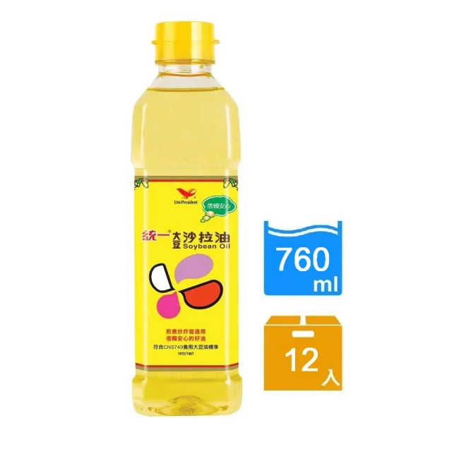 【統一】大豆沙拉油760mlx12入/箱