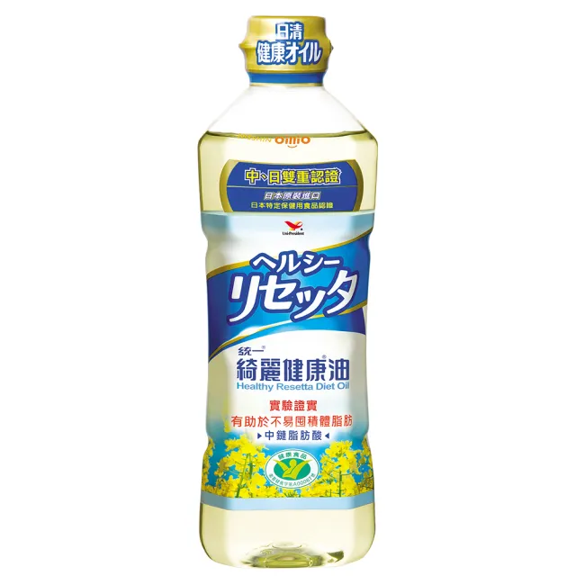 【統一】綺麗健康油4入組(652ml/入)(國家健康食品認證有助於不易形成體脂肪)