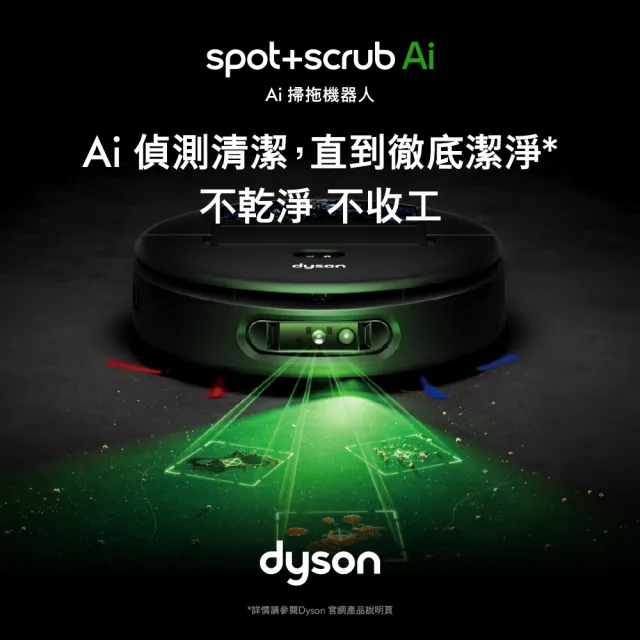 【dyson 戴森】RB05 Spot+Scrub Ai 掃拖機器人 + HD17 精準造型 輕量吹風機(粉霧玫瑰) (超值組)