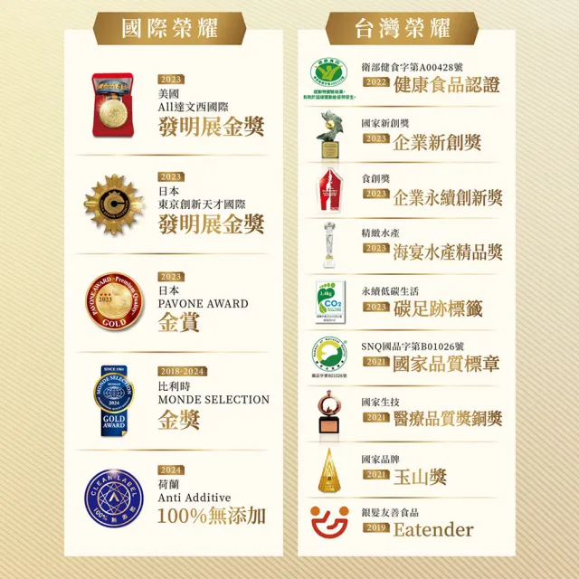 【安永鮮物】健康御品鱸魚精15入禮盒x5盒-常溫(60ml/入/威品嚴選)