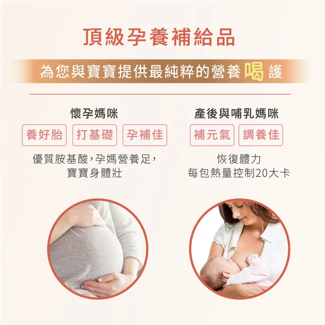 【安永鮮物】健康御品鱸魚精15入x2盒-常溫(60ml/包/威品嚴選)