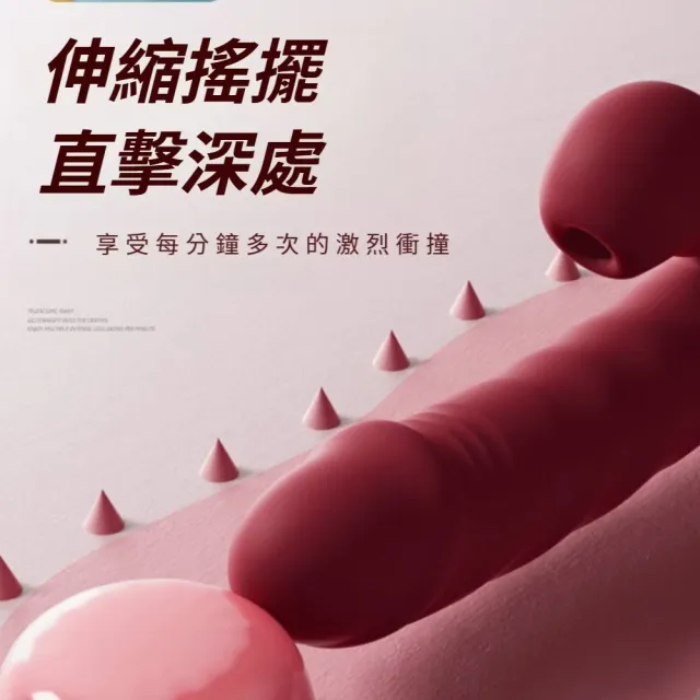 姬欲1+1+1 自動抽插mix吮吸按摩棒(超聲波吸吮 9頻強震 液晶顯示 仿真男友 磨蹭G點 不生硬)