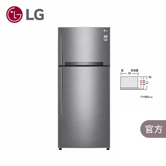 【LG 樂金】家電快配525公升一級能效 WIFI智慧變頻右開雙門冰箱 星辰銀(GN-HL567SVN)