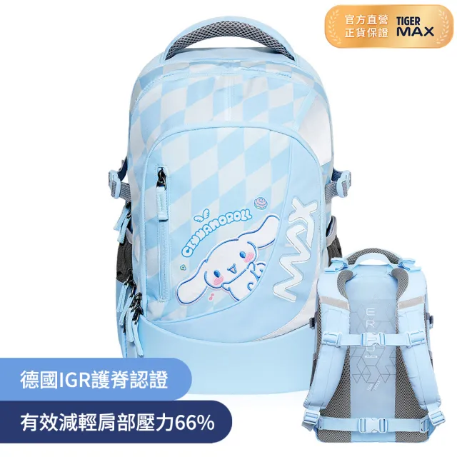【Tiger Family】MAX系列超輕量護脊書包-三麗鷗大耳狗 寶可夢噴火龍-可摺疊版(中高年級130CM以上適用 28L)