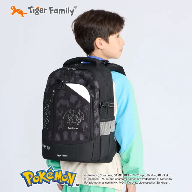【Tiger Family】MAX系列超輕量護脊書包-三麗鷗大耳狗 寶可夢噴火龍-可摺疊版(中高年級130CM以上適用 28L)
