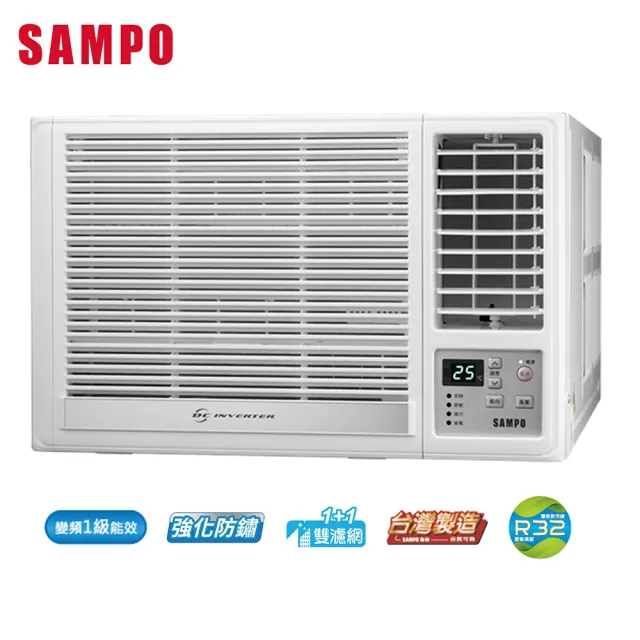 【SAMPO 聲寶】空調速配★北區★6-7坪急凍雙洗淨一級變頻冷暖4.1KW右吹窗型空調(AW-RH41DC)