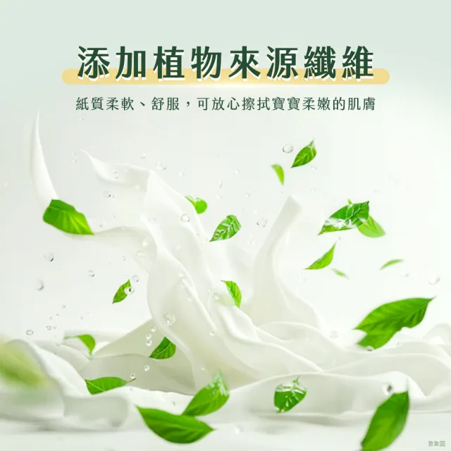 【HUGGIES 好奇】小森林新生兒超厚濕巾 80抽X12包 (純水嬰兒濕紙巾/含蓋濕紙巾)