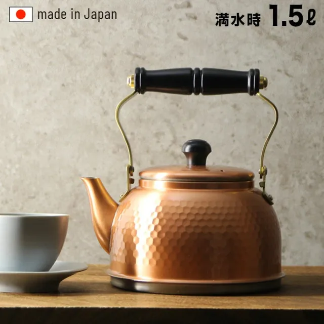 日本新光堂銅器~純銅IH對應手工鎚目煮水壺1500L - momo購物網- 好評