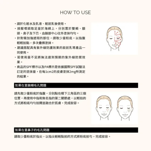 【MAQuillAGE 心機彩妝】心機 水蜜光精華無瑕粉底EX(25ml)