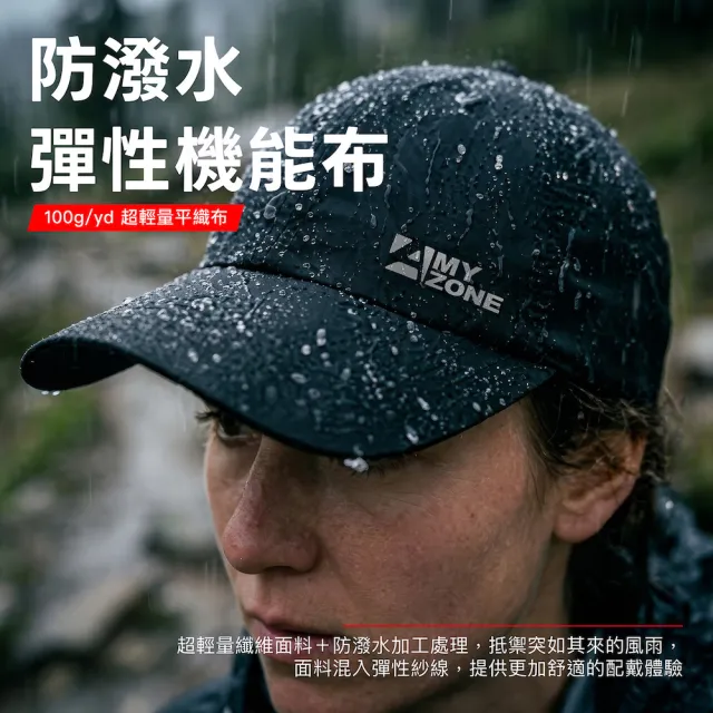 【A-MYZONE】AERO-FIT 防潑水透氣涼感運動帽/跑帽/遮陽帽/透氣帽/軟頂帽/棒球帽(高爾夫 網球 馬拉松 防曬)