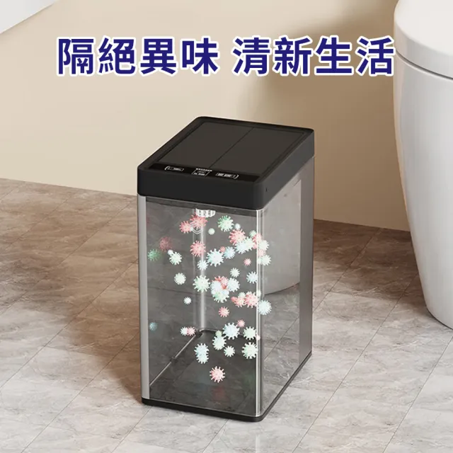 【LC】感應雙開門垃圾桶 30L 不鏽鋼旗艦款 自動鋪袋 感應式垃圾桶 太空艙垃圾桶 感應垃圾桶 智能垃圾桶