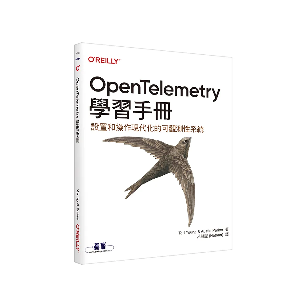 OpenTelemetry學習手冊