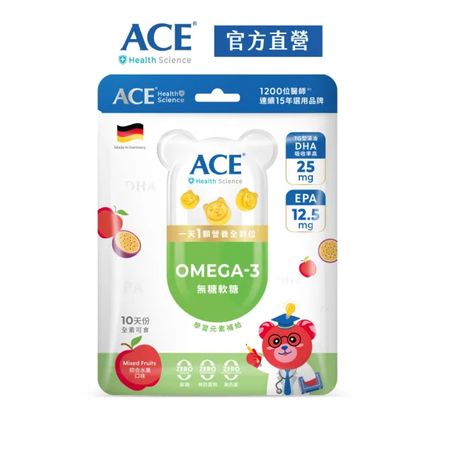 【ACE】Science 無糖系列德國Q軟糖(維他命D/無糖3合1益生菌/無糖綜合維他命)