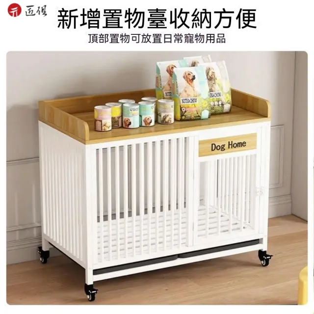 【匠俱】日系家具風方管狗籠/頂部置物室內狗狗籠子/帶鎖萬向輪寵物圍欄125*80*95cm(贈托盤/四色可選)